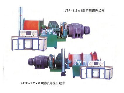 矿用吊桶